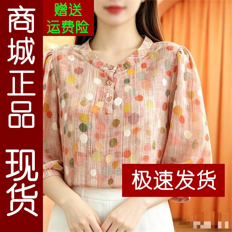 正品.时尚彩色波点七分袖套头衬