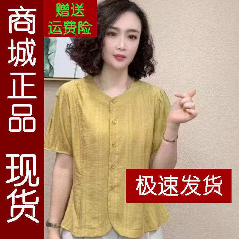 正品.圆领裙摆短袖衬衣2026年夏