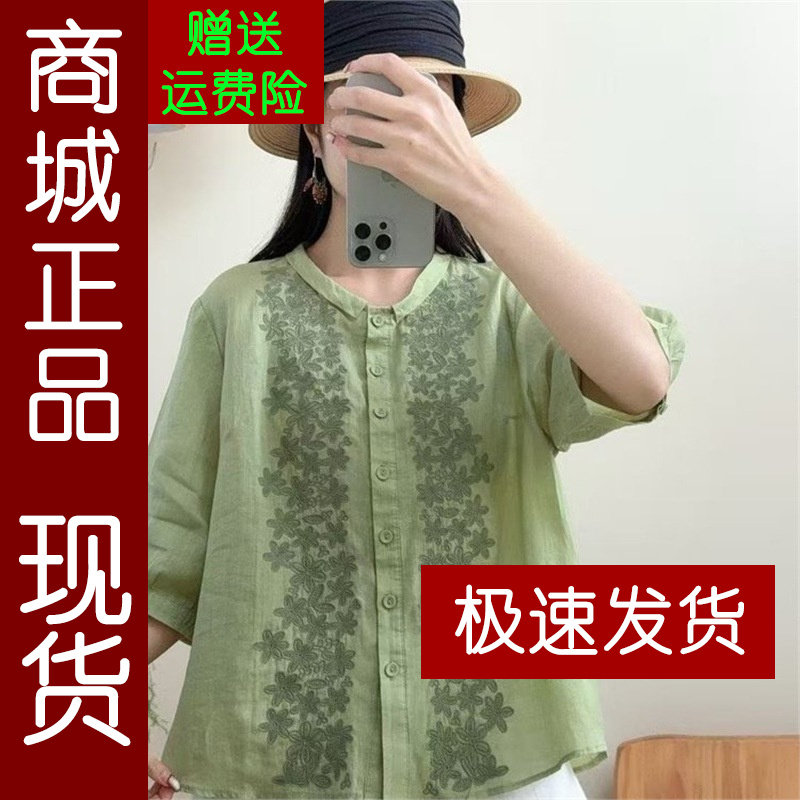正品.国风刺绣小衫2026夏季时尚