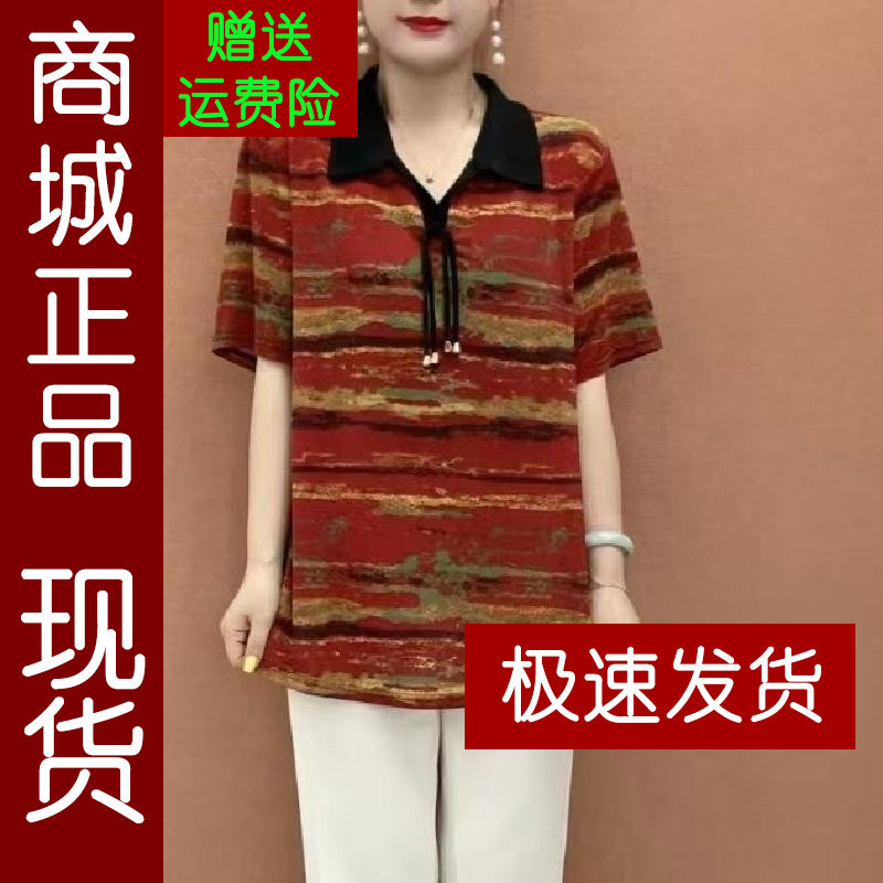 正品.高档安可拉红条纹大码短袖t
