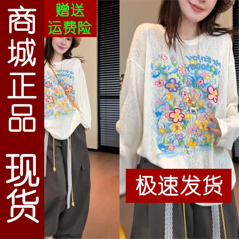 正品.网红韩版印花T恤2026夏季新