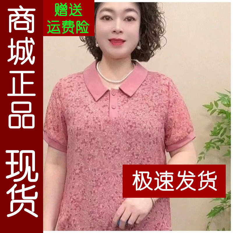 正品.显年轻减龄樱花粉娃娃领短
