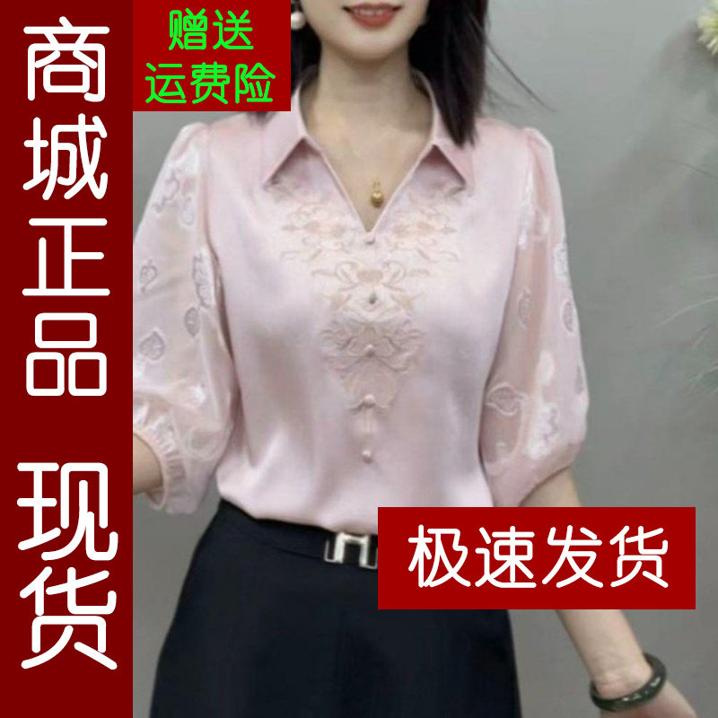 正品.纯色刺绣衬衫女装2026夏季