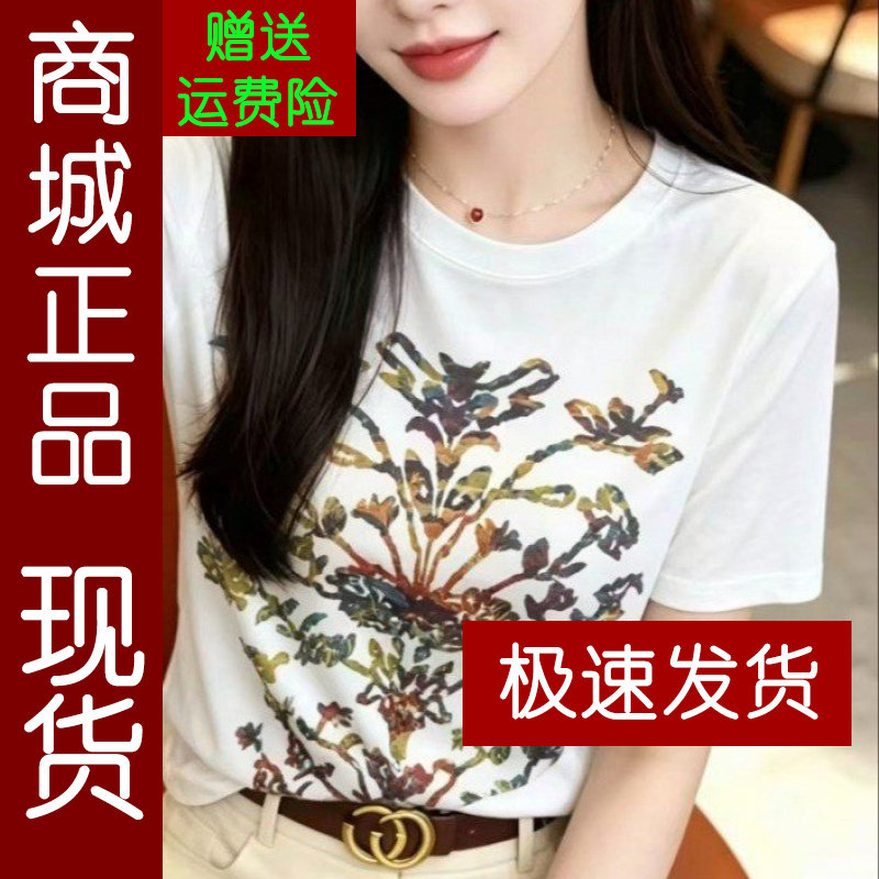 正品.2026夏季时尚宽松印花白色