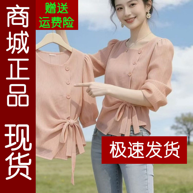 正品.不规则系带条纹衬衫女2026