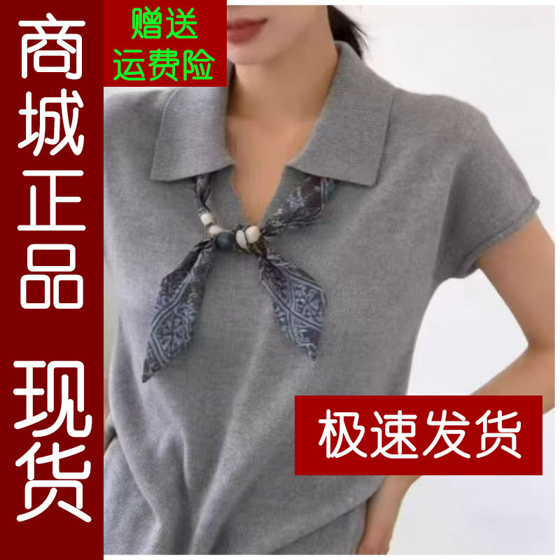 正品.女装POLO短袖2026上新款穿搭针织衫夏天薄款高级时尚洋气丝