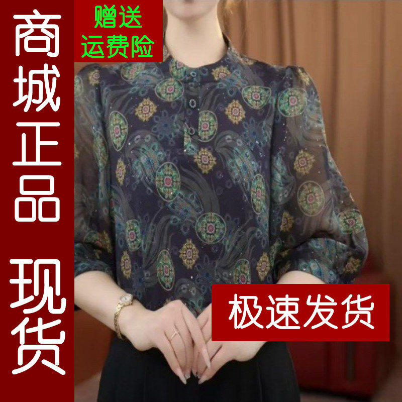 正品.2026夏季新款时尚减龄圆领