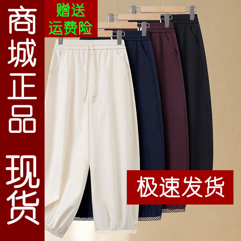 正品.夏季阔腿灯笼裤女薄款七分