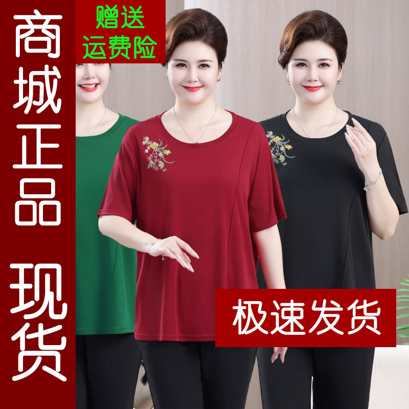 正品.2026夏季妈妈装短袖T恤女中