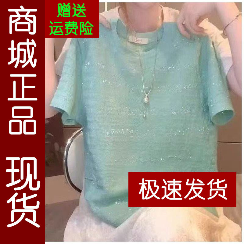 正品.2026夏季新款绿色肌理感细