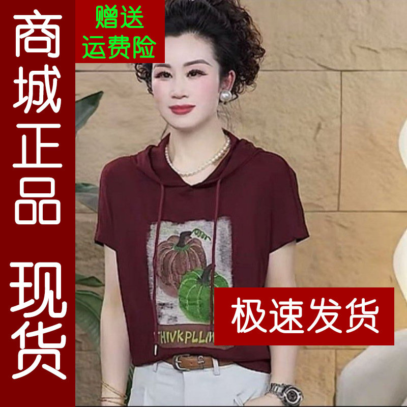 正品.韩系南瓜印花短袖T恤女装2026夏季宽松半袖上衣