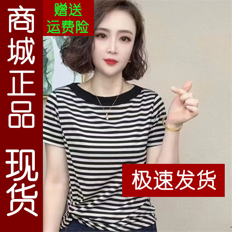 正品.2025时尚百搭条纹打底衫褶