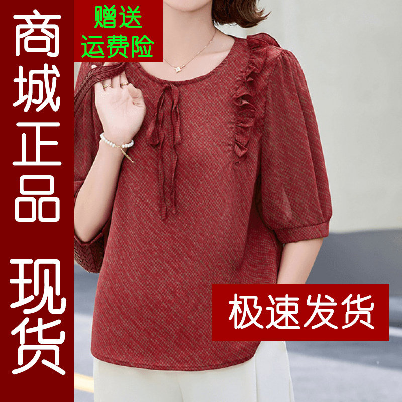 正品.夏季新款中年妈妈装圆领雪