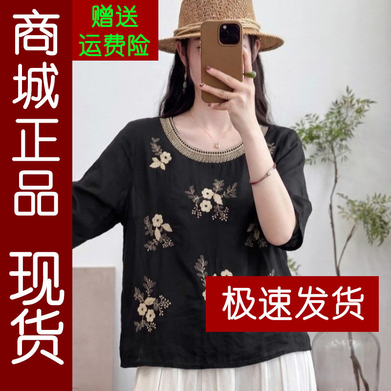 正品.中国风休闲刺绣棉麻五分袖t
