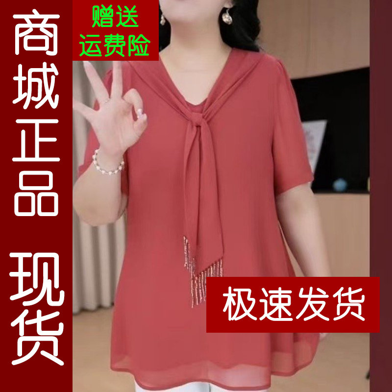 正品.时尚气质妈妈装2026夏季特