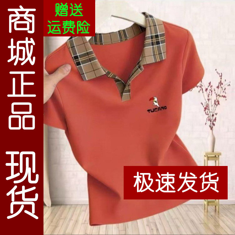 正品.2026夏季新款POLO格子翻领