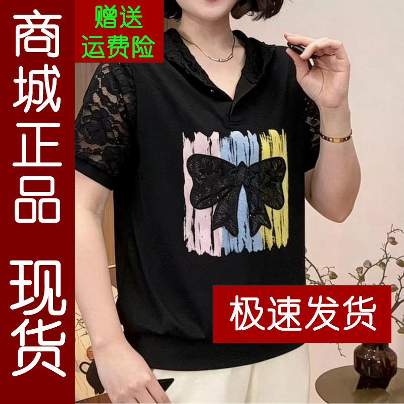 正品.洋气时尚纯棉拼接蕾丝短袖t