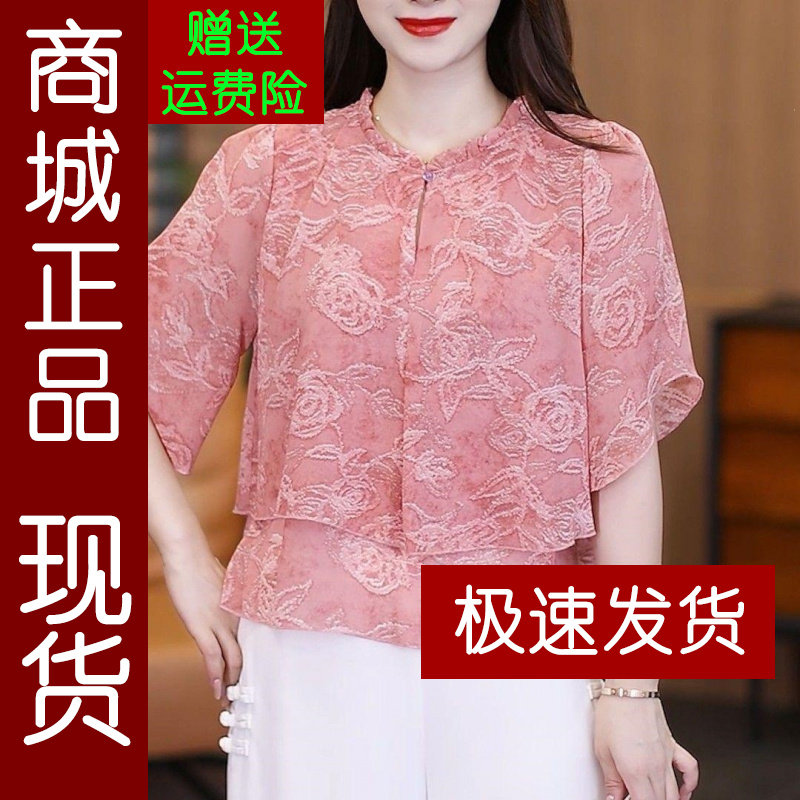 正品.时尚优雅雪纺衫立秋上衣新款女小衫宽松遮肉减龄显瘦洋气衬