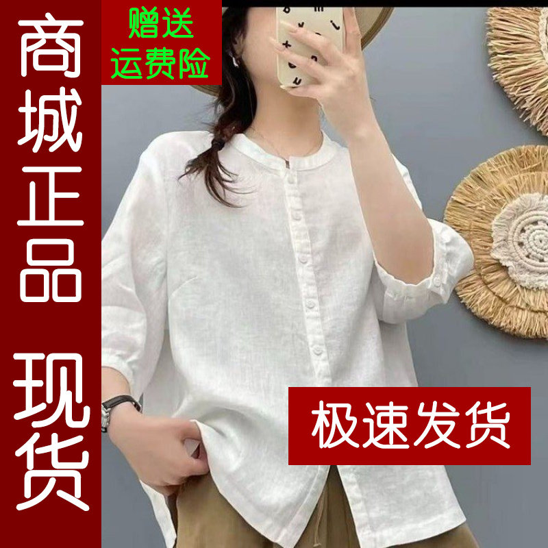 正品.原版夏季新款时尚新中式国