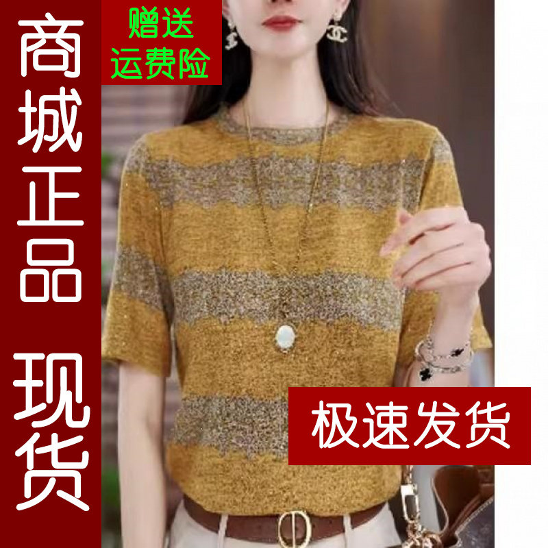 正品.洋气减龄妈妈装短袖T恤衫20