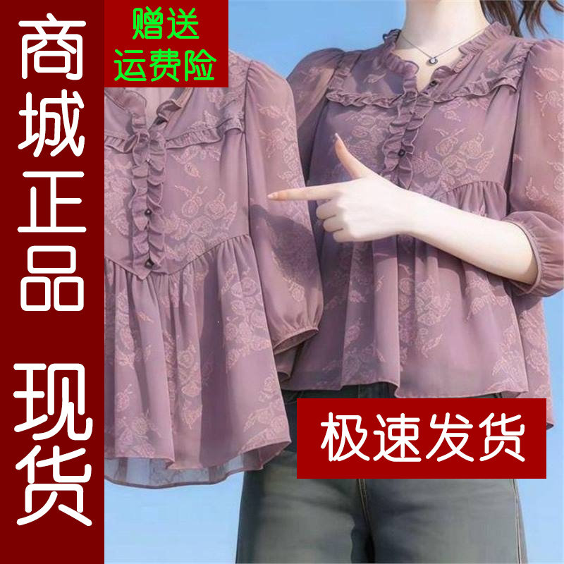 正品.时尚木耳边七分袖雪纺衫女2