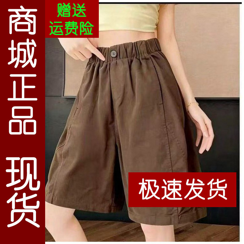 正品.女夏薄款水洗棉六分裤高腰