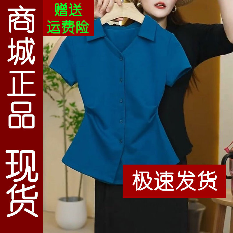 正品.纯色收腰显瘦短袖T恤女2026
