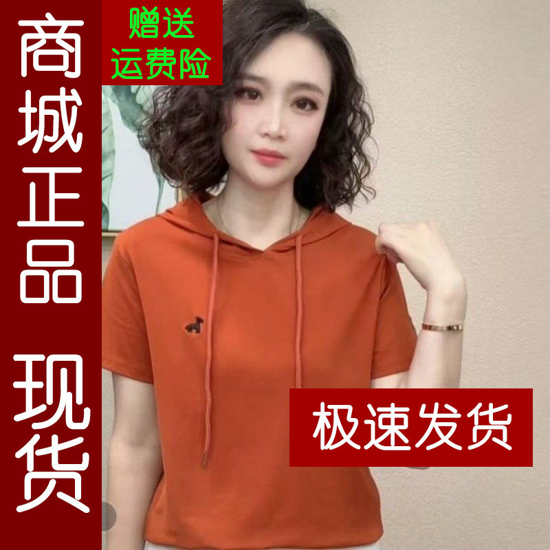 正品.原版夏季新款纯色刺绣百搭