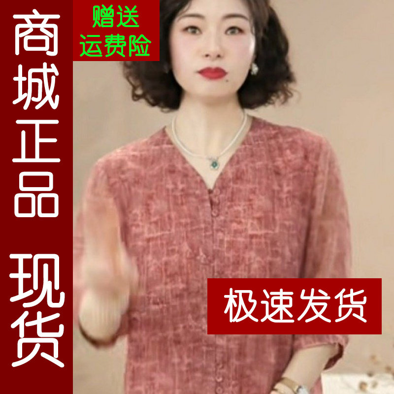 正品.夏季新款时尚20262026v领印