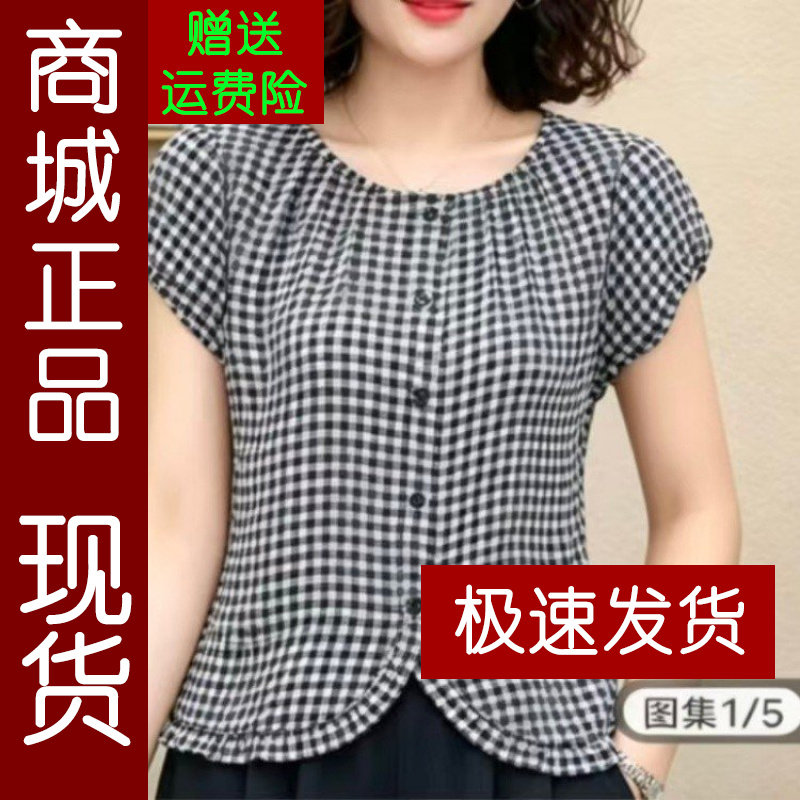 正品.格子圆领短袖衬衫女装2026