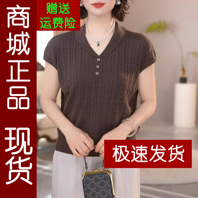 正品.小翻领麻花针织短袖2026夏季新款时尚百搭纯色上衣女