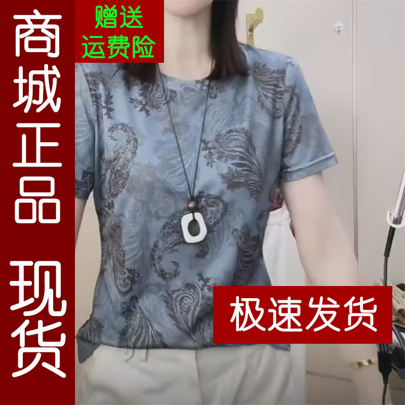 正品.夏季新款t恤女时尚气质圆领