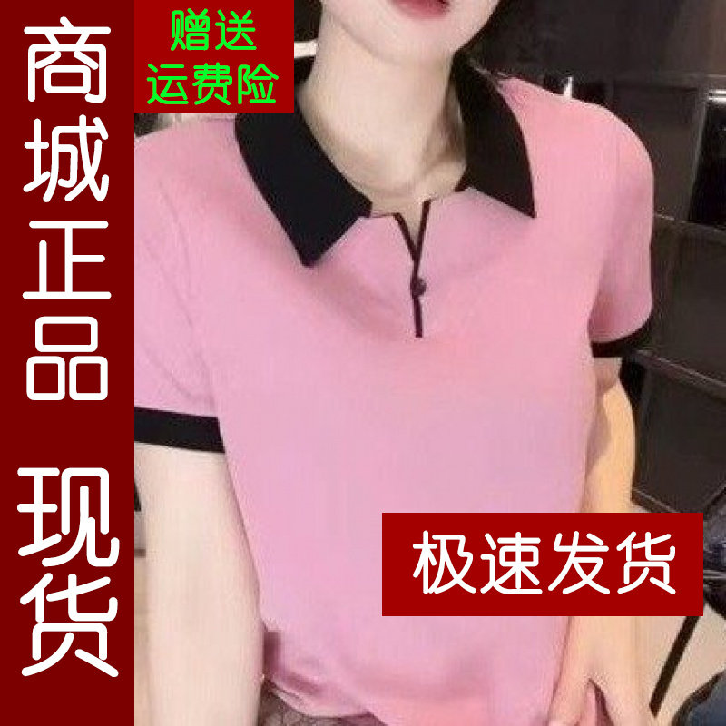正品.拼色宽松气质百搭减龄洋气
