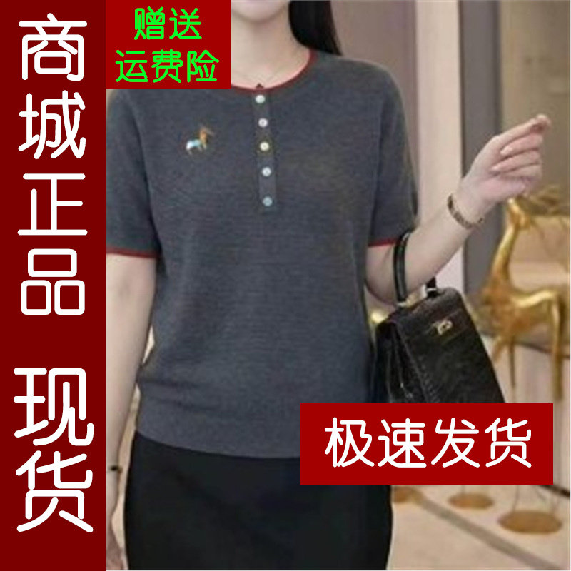 正品.时尚休闲女装妈妈装宽松舒