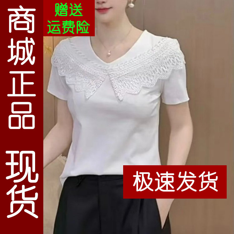 正品.原版夏季新款时尚蕾丝拼接v