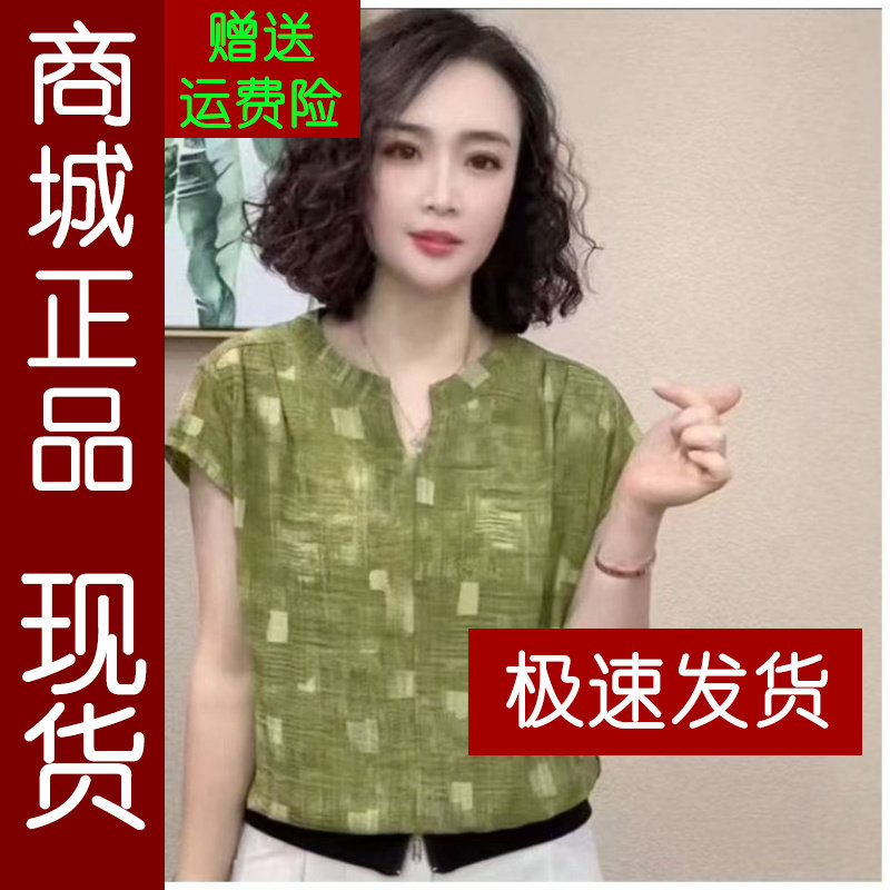 正品.休闲风格子衬衫女2026夏季