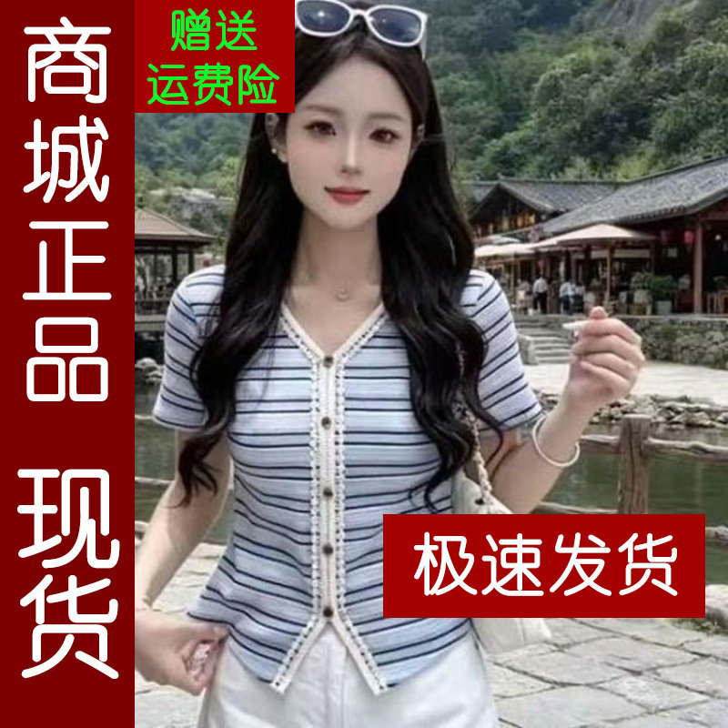 正品.撞色条纹V领短袖T恤女2026