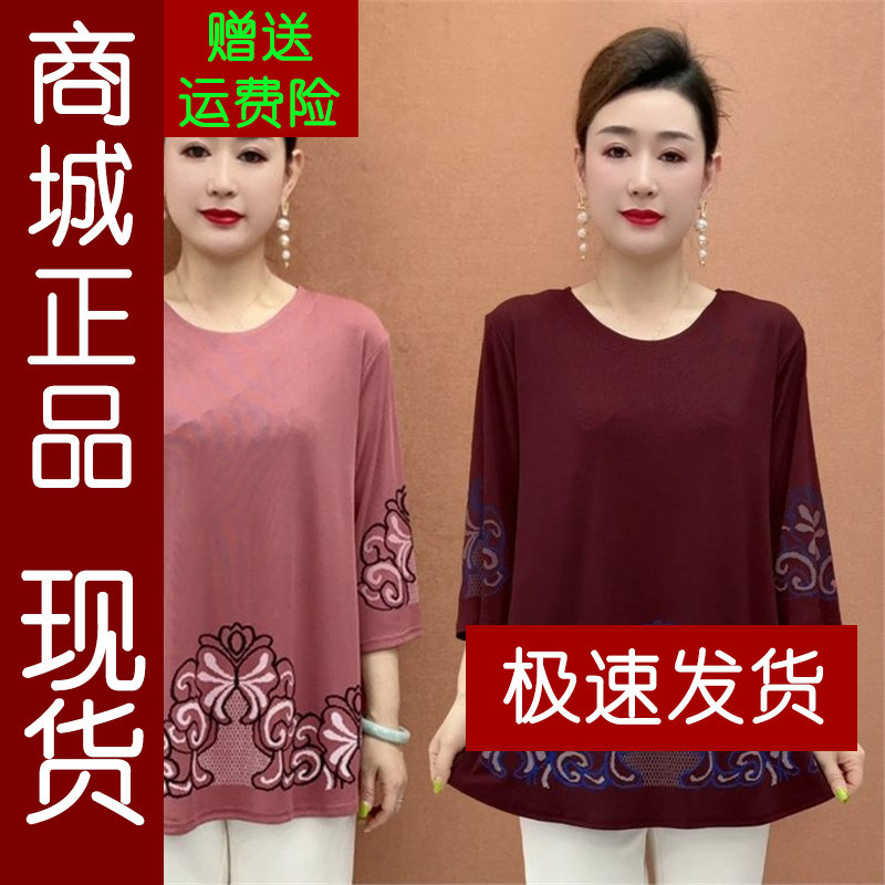正品.印花七分袖T恤女士2026春夏