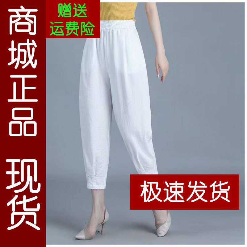 正品.新款妈妈裤子女夏季哈伦裤