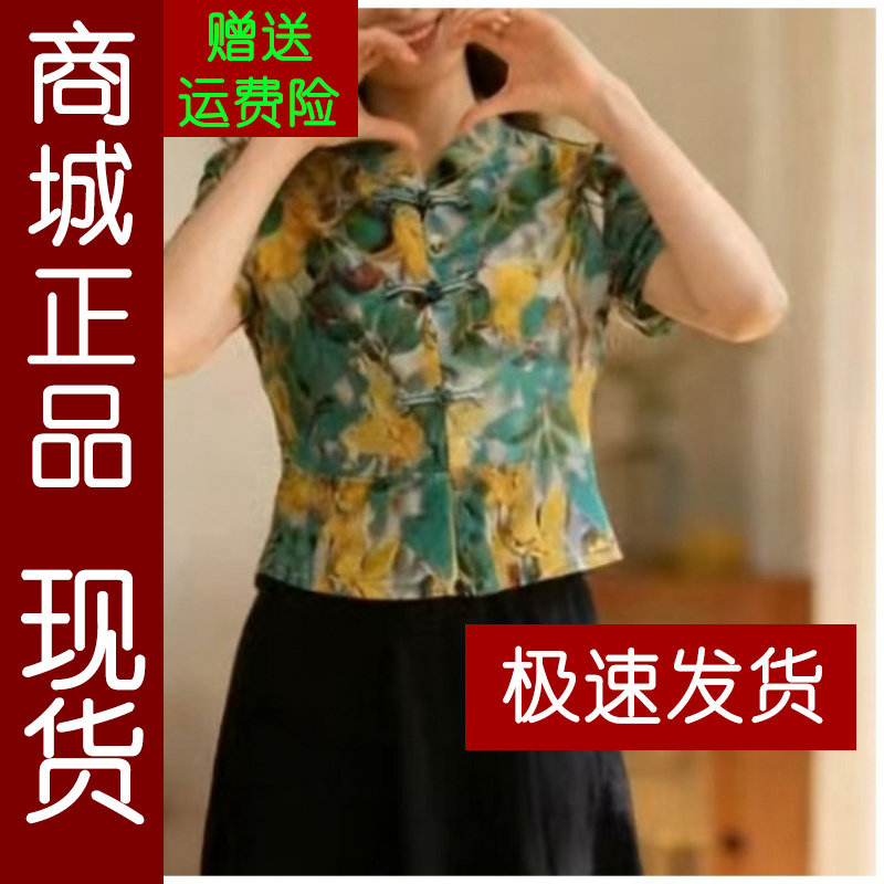 正品.2026夏季新款假两件新中式