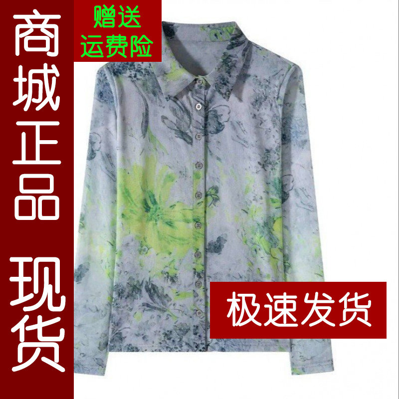 正品.防晒网纱衬衫女2026春夏季
