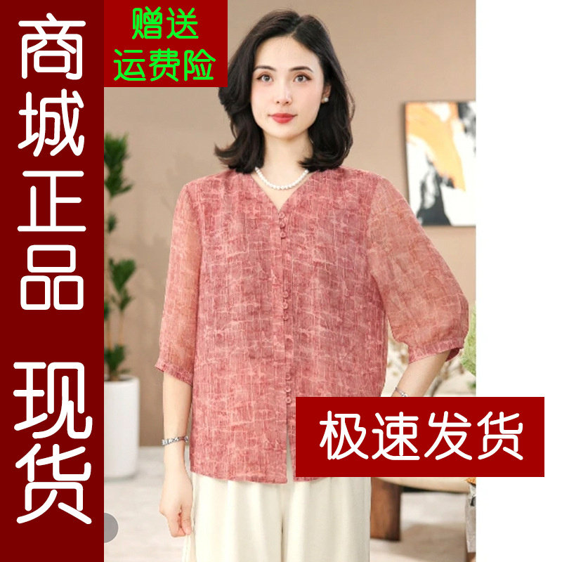 正品.夏季新款t恤雪纺衫女七分袖