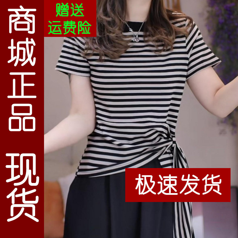 正品.夏季新款不规则条纹设计感
