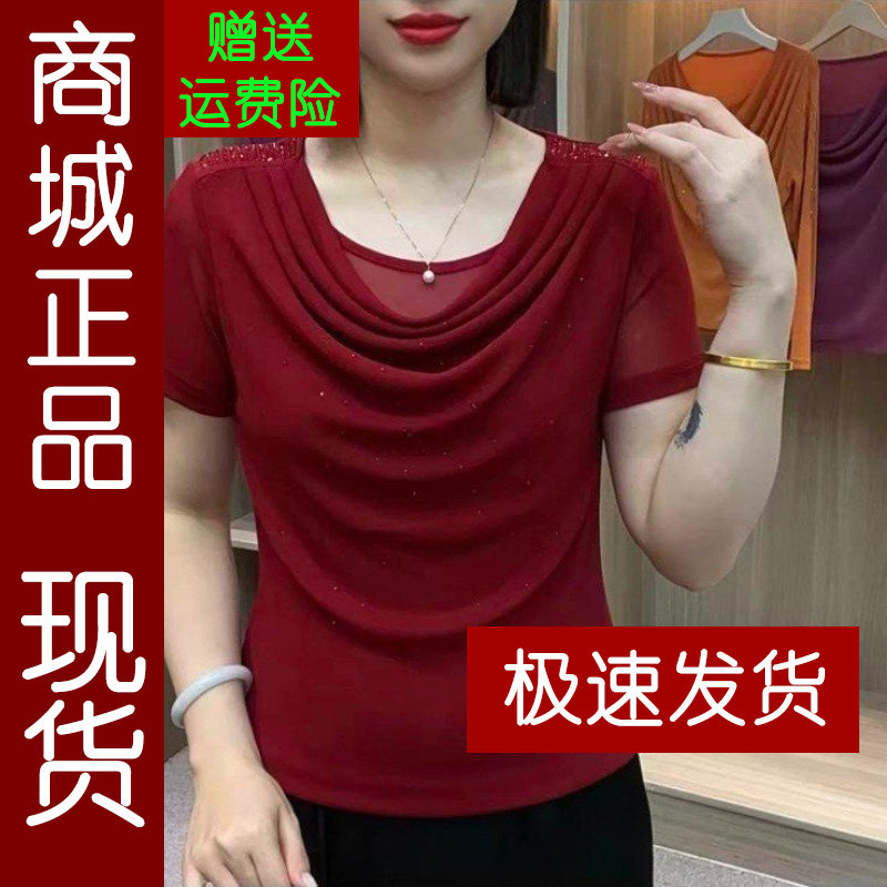 正品.堆堆领网纱弹力小衫2026夏