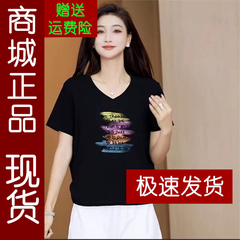 正品.涂鸦字母V领T恤2026夏季新
