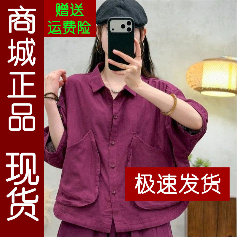 正品.2026夏季新款时尚休闲宽松
