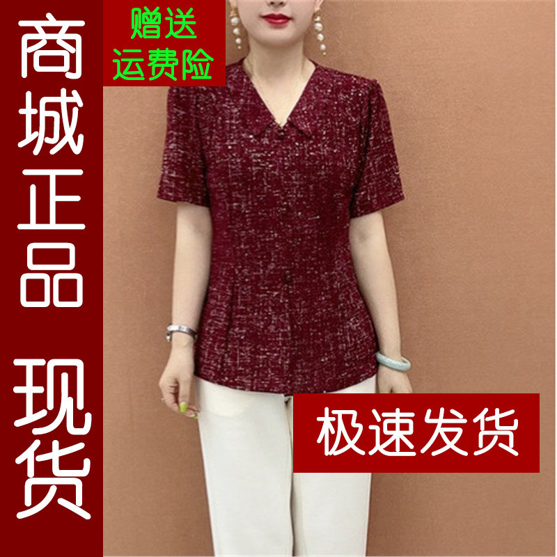 正品.2026夏季款弹力打底小衫减