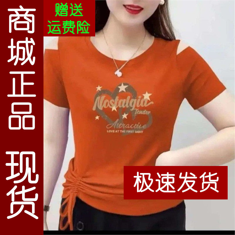 正品.2026夏季新款短袖T恤女绑带