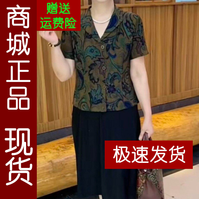 正品.春装年夏季时尚洋气显瘦气