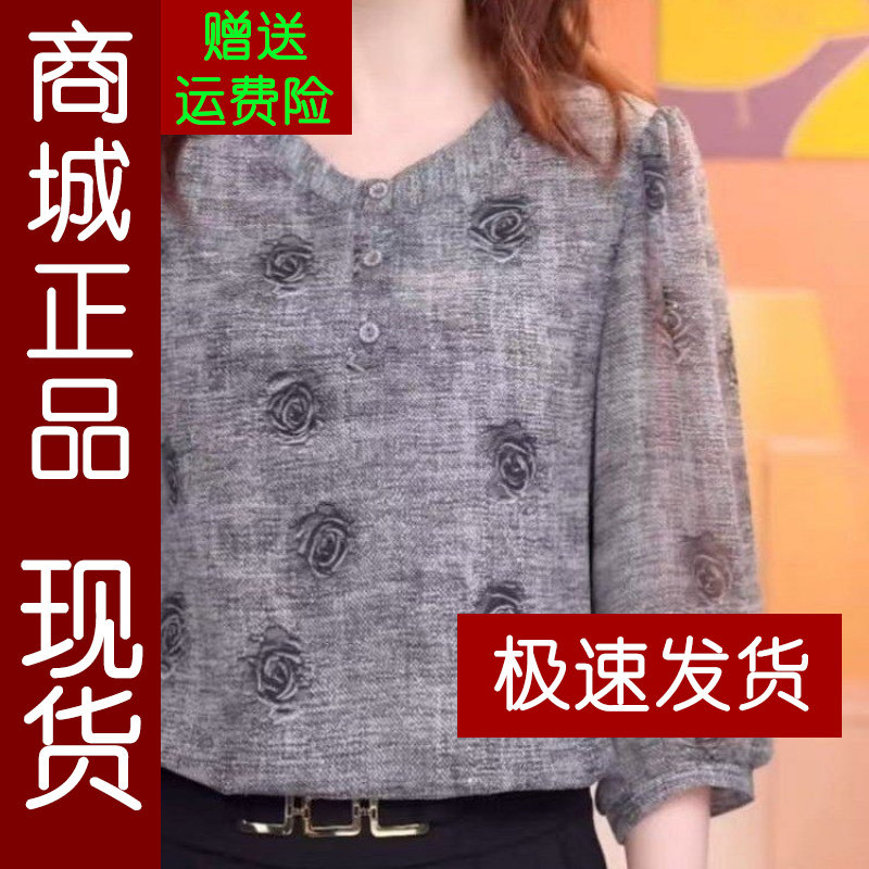 正品.2026夏季玫瑰印花圆领七分